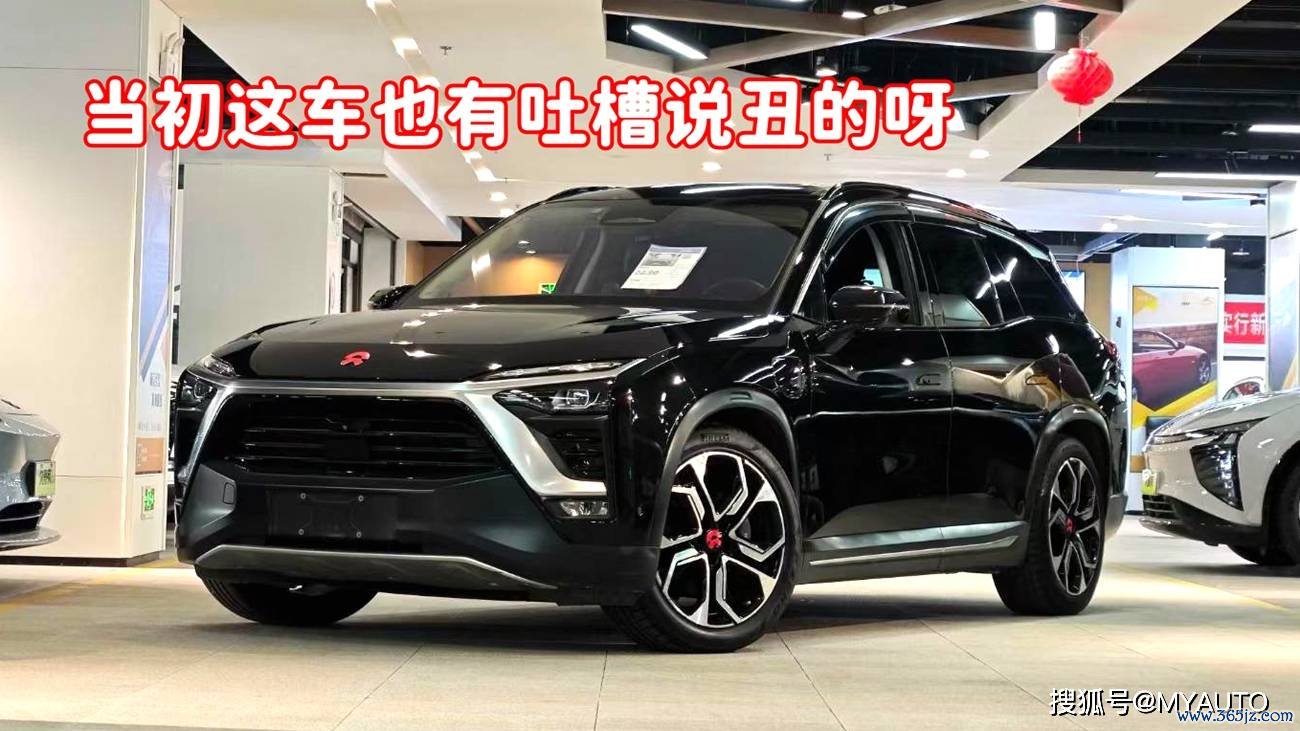 蔚来发布第三品牌 “firefly萤火虫” 订价偏高吗?