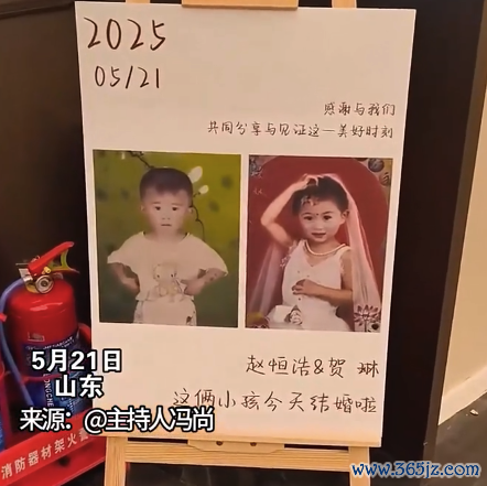 新东谈主迎亲牌子用两边小技术像片 网友：意旨的灵魂万里挑一
