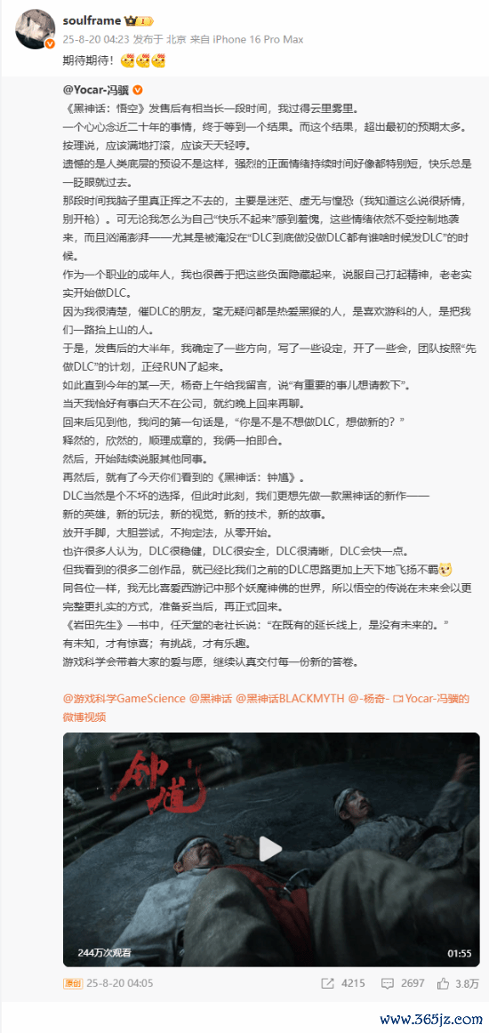 游民星空