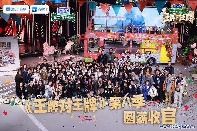 王牌9三个宋亚轩同框 粉丝翘首以盼追想